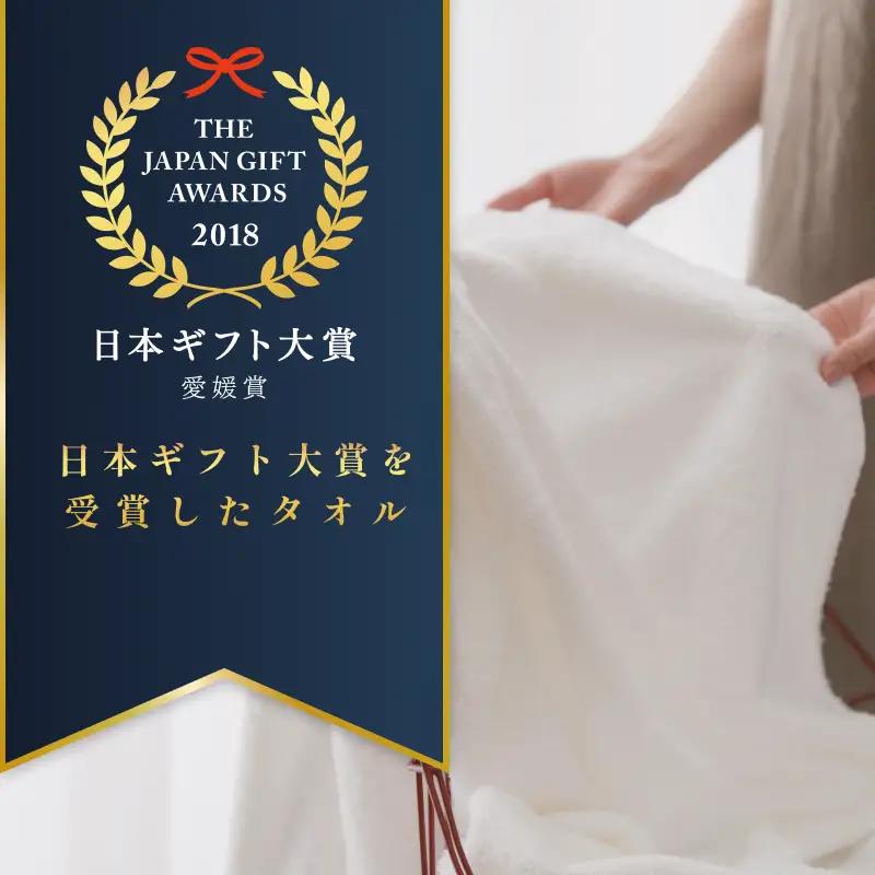 （今治タオル）すごいタオルフェイスタオル 1枚 今治タオル やわらかい フェイスタオル