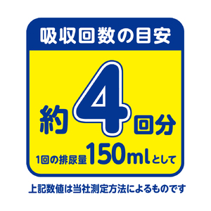アテント夜１枚安心パンツはき心地すっきり男女共用L18枚×3パック