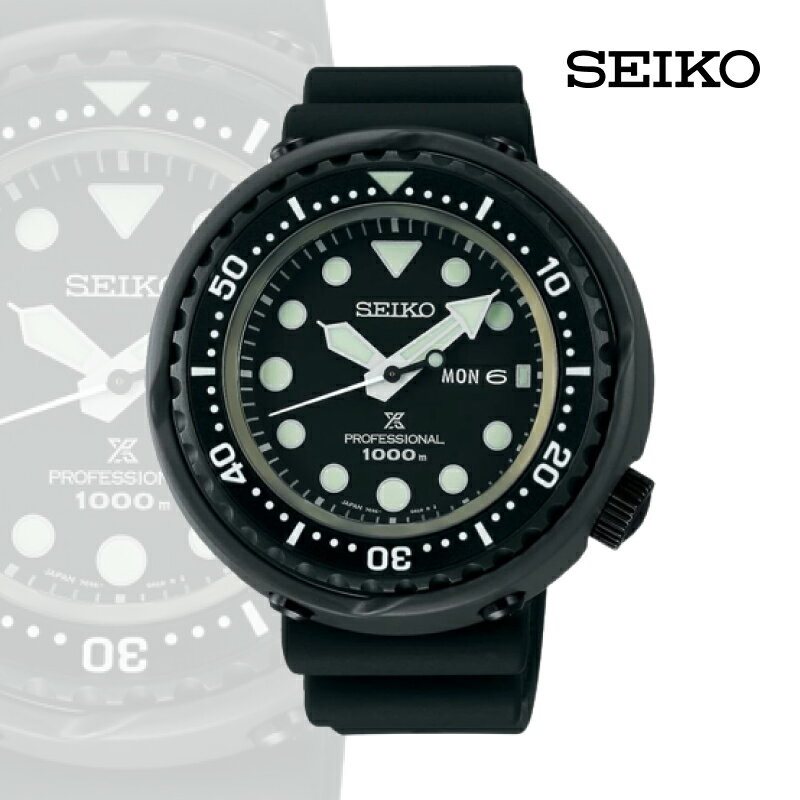 【ふるさと納税】【Men's】 SEIKO SBBN047 プロスペックス マリーンマスター (電池式クオーツ) | セイコー プロスペックス マリーンマスター グローバルブランド 専用モデル 腕時計 時計 ウオッチ 防水 メンズ 長野県 塩尻市