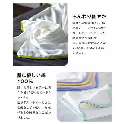 ふるさと納税 忠岡町 【5重ガーゼケット エコテックス認証 ベビーサイズ ピンク】85×115cm 大阪府忠岡町産 |  | 02