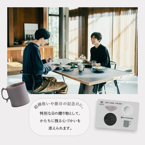 ARASのお買いものカード3,000円分 F6P-2625