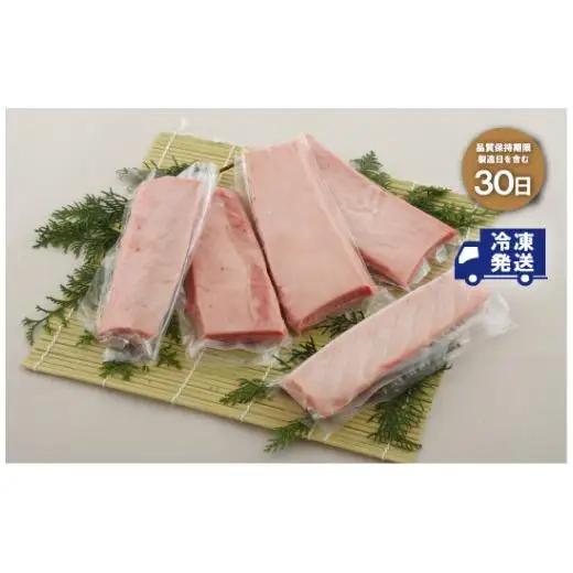 本マグロ【3回定期便】長崎県産 本まぐろ 3種セット  ( 大トロ 中トロ 赤身 ) 総計800g以上【本家永松屋】
