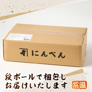 a10-1158　東京日本橋「にんべん」 本枯鰹節物語 50袋　SK18N