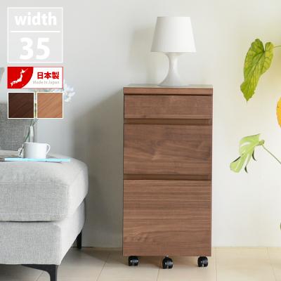 ふるさと納税 大川市 LANE レーン ワゴン ウォールナット(幅35.2高さ72)