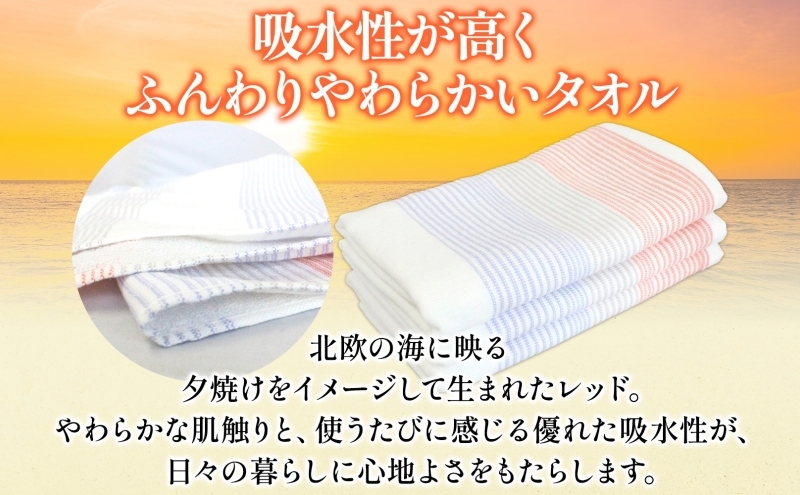 Solljus ソリュース フェイスタオル レッド 3枚 泉州タオル 005A734_イメージ2