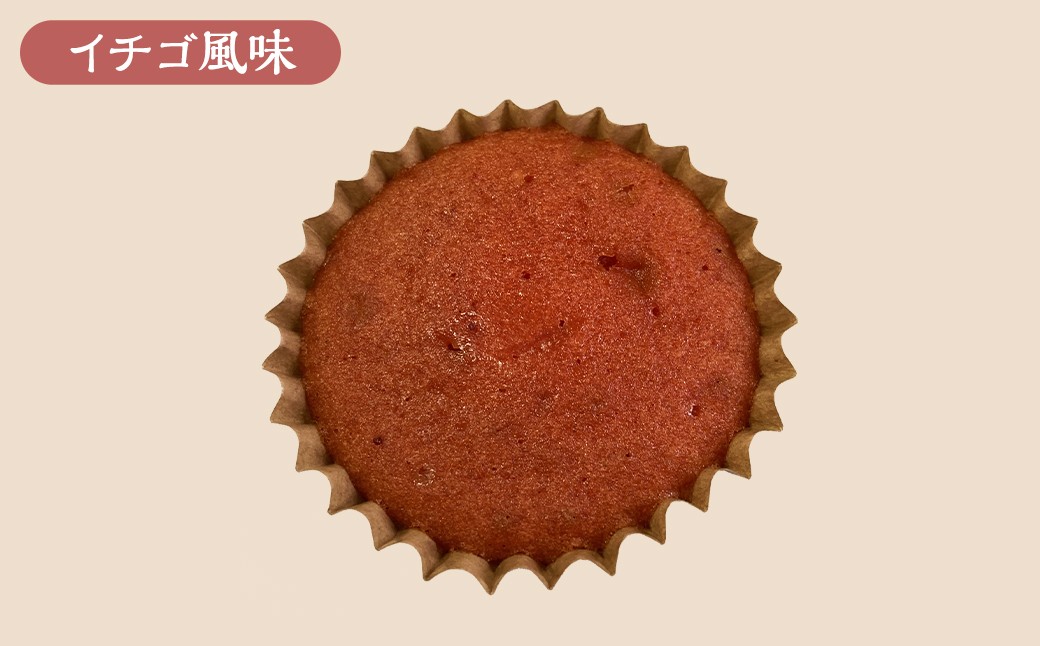 【3種類から選べる】 マドレーヌ 20個 プレーン ・ チョコ ・ イチゴ風味 訳あり アウトレット