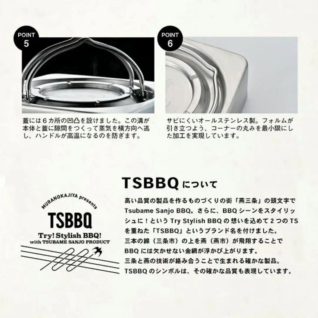 TSBBQ スクエアケトル 700ml オール熱源対応 ステンレス ケトル やかん