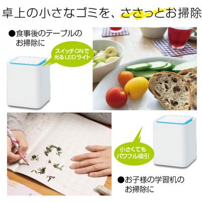 ふるさと納税 八尾市 卓上ハンディクリーナー　キレピュア2個セット(B251) |  | 01