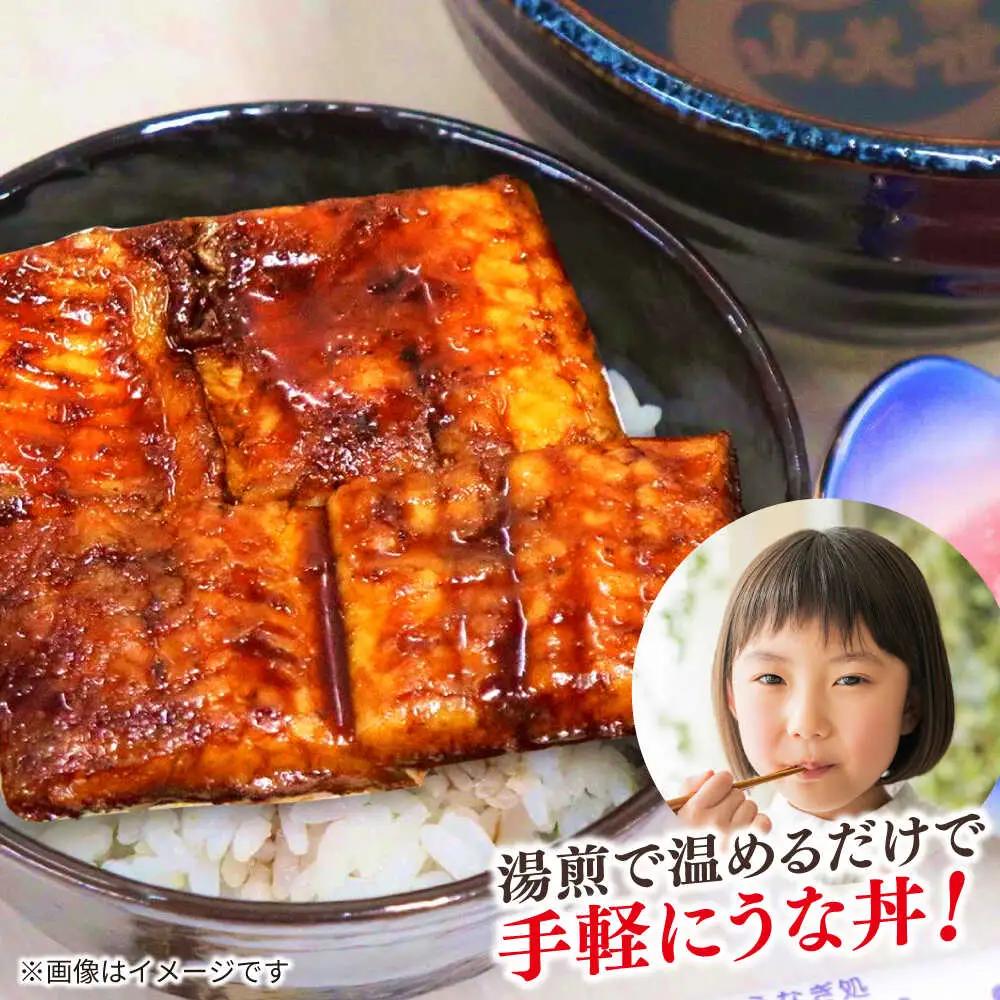 【6回定期便】うなぎ老舗専門店のパリっとふっくら国産うなぎ 蒲焼カット4食セット(蒲焼のタレ付き) 島根県松江市/株式会社山美世商会[ALDC020]