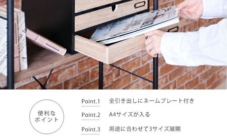 収納 小物 チェスト 5段 5杯 NOTICE ノーティス インテリア 小物入れ 小物収納 木製 木製小物入れ 家具 整理 整理整頓 A4 おしゃれ 兵庫 兵庫県 小野市