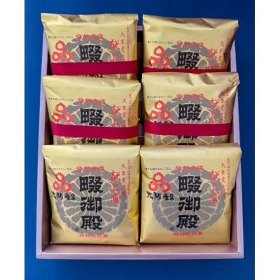 ふるさと納税 四條畷市 菓匠 栄久堂吉宗 畷御殿6個入り　四條畷を代表する風味豊かな大きな焼き菓子 |  | 01