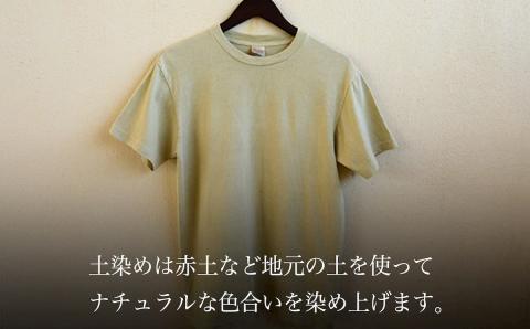 【染色体験】オリジナルＴシャツ染色体験　１名様