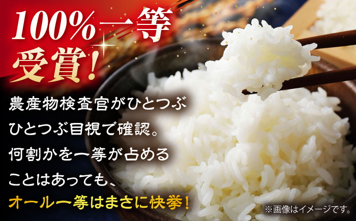 【先行予約】【数量限定】【天日塩を使用】一鹿米 旭一号 玄米 20kg【株式会社 夢アグリ】 [ZCL006]