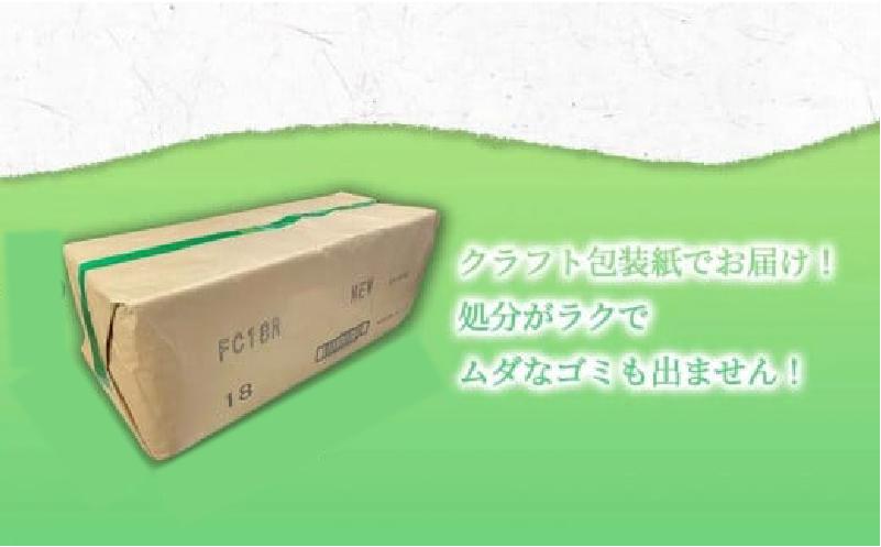 【2026年2月発送】【リニューアル】 トイレットペーパー ダブル 1.5倍巻き トロピカル 72ロール 18ロール×4パック 再生紙 100％ 長持ち トイレ やわらか 香り付き 備蓄 防災 消耗品