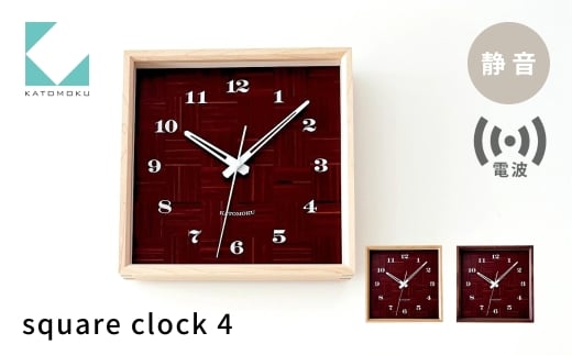 KATOMOKU square clock 4 ウォールナットkm-144RC 電波掛け時計 連続秒針 電波時計 木製 掛け時計 インテリア 寝具 収納  置き時計 掛け時計 雑貨 おしゃれ シンプル 木製 カトモク 加藤木工 katomoku 15000円
