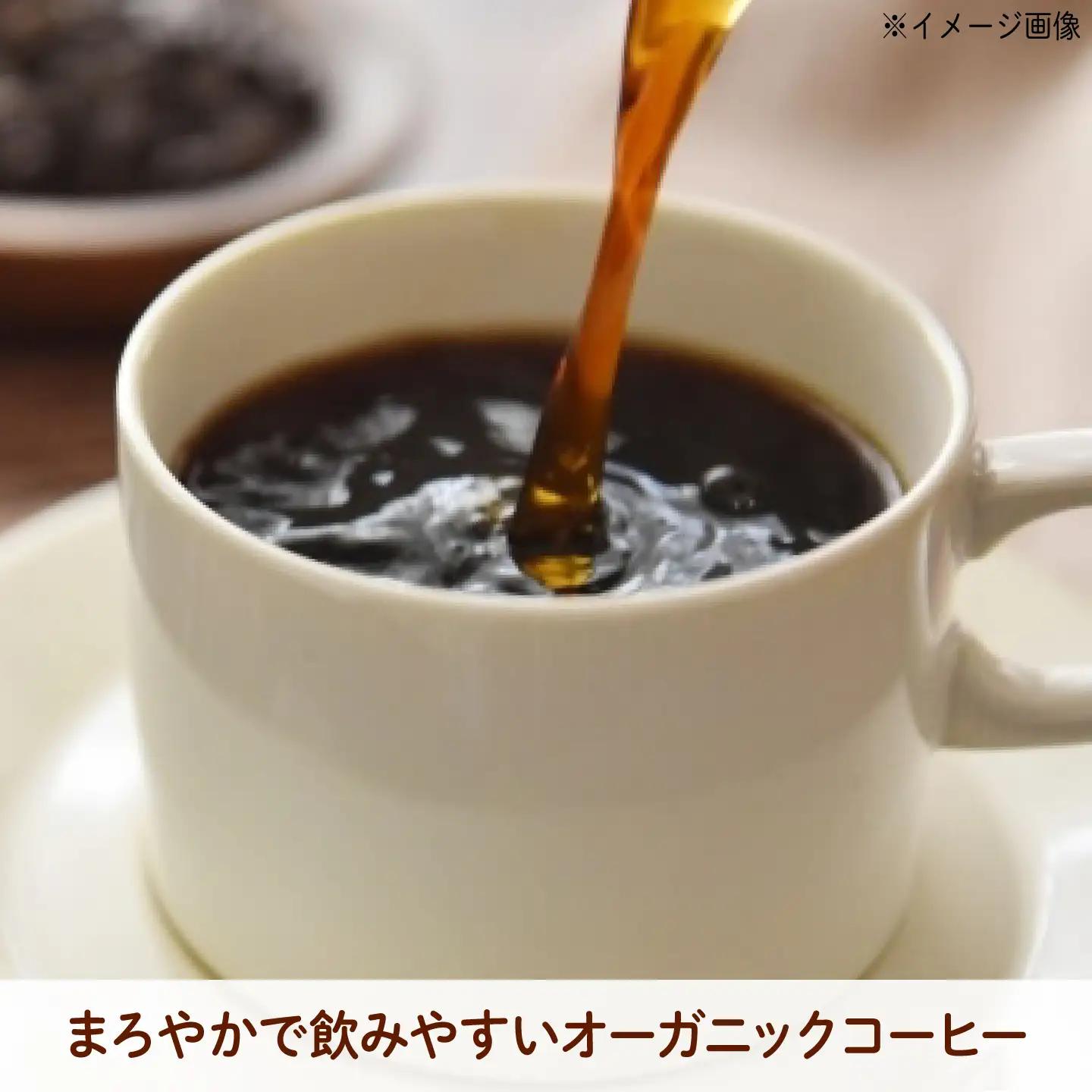 コーヒー 愛菜連のオーガニックレギュラーコーヒー (300g) [BAFW006] コーヒー 