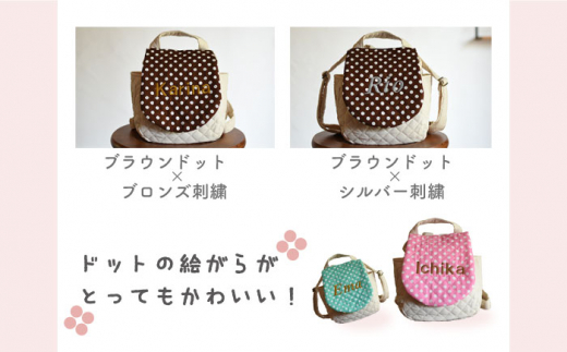 【ピンク×シルバー刺繍 】ベビーリュック  ドット柄/水玉 一升餅にも〈名入れ可能・3色から選べる〉 【coco plus an factory】 [OCR017-2]