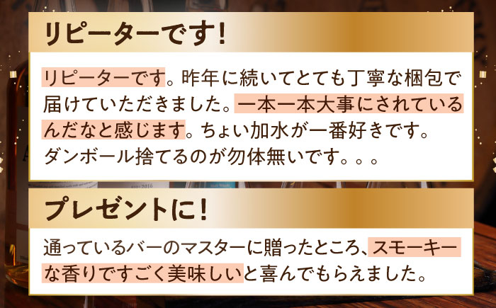 【全12回定期便】長濱蒸溜所 アマハガン 酒 ウイスキー 洋酒 モルト