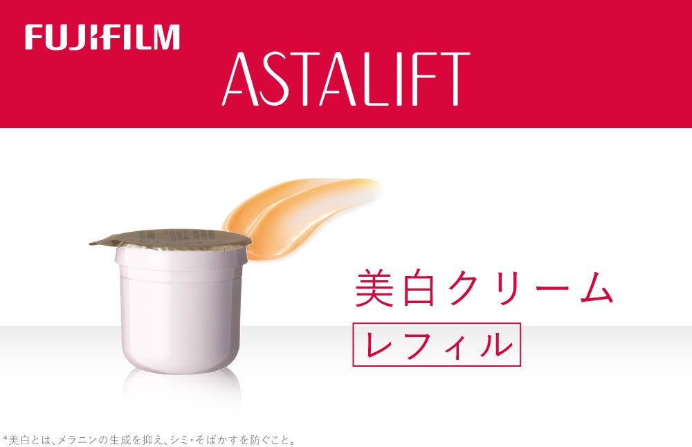 
                  富士フイルム アスタリフト《美白クリーム》アスタリフトホワイト アドバンスドクリーム30g レフィル 【化粧品 コスメ スキンケア メイク エイジング 富士フイルム 美容液 アスタリフト 神奈川県 南足柄市 】
                