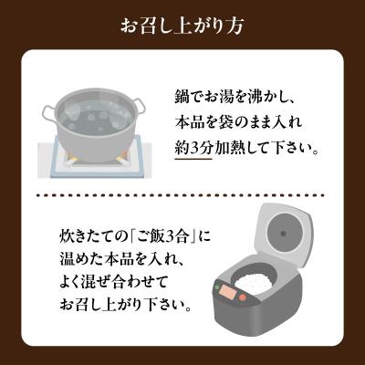 ふるさと納税 大分市 白肌ごぼうの鶏めしの素 2箱セット_K03029 |  | 02