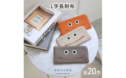 [№5258-8888]1169【 ニッコリL字長財布 / 全20色 】 思わずニッコリ笑顔になってしまう薄マチ軽量のモンスターL字財布 / L字長財布【 ニッコリver. 】 L型 Lファスナー 長財布 大容量 長サイフ　ベージュ