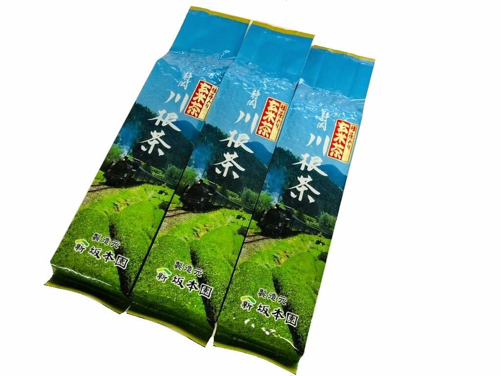 【ふるさと納税】お茶 静岡 玄米茶 / 抹茶入り玄米茶 200g×3本