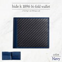 【ふるさと納税】hide k 1896 ソフトカーボン バイフォールド ウォレット 二つ折り財布【ネイビー】bi-fold wallet 11.5cm×10cm×2cm メンズ財布 サイフ 札入れ カード コインケース 本革 カウレザー 長野県長野市　 小物