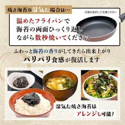 ふるさと納税 鹿島市 佐賀のり【紫】焼海苔全形　合計60枚(6枚入×10袋) |  | 02