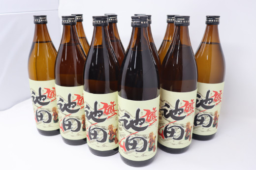 
                  No.6011-2　池田旗山 5合瓶 12本セット
                