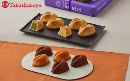 因幡の白うさぎお菓子セット【高島屋選定品】【因幡の白うさぎ・因幡の白うさぎ抹茶餡・白ウサギフィナンシェ・白ウサギフィナンシェプレミアムショコラ】