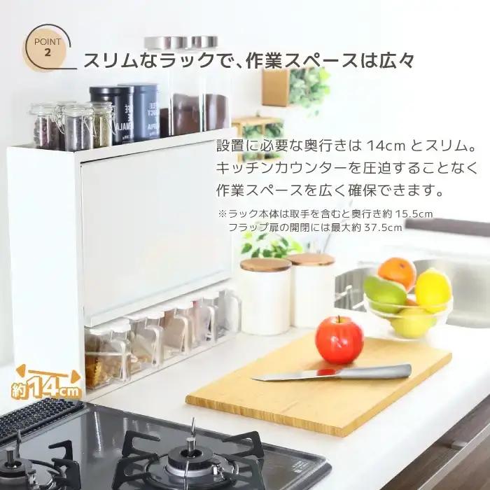 白いスパイスラック・ポット5杯 調味料入れ 燕三条製 [川口工器]