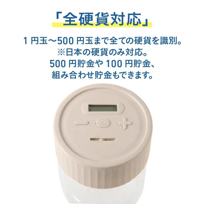 50万円カウントバンクかぞえる君 - 500円玉1000枚で50万円貯まる