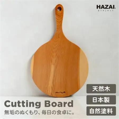 HAZAI project カッティングボード Pizza カバザクラ 木製品【1316857】