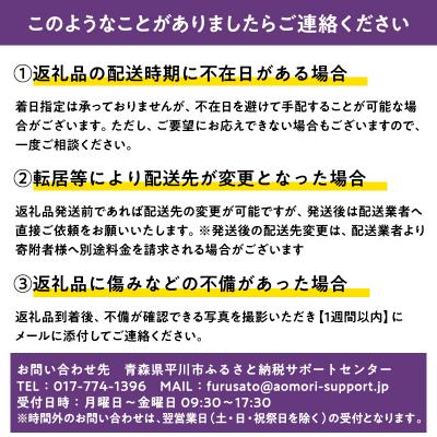 ふるさと納税 平川市 【令和7年産受付   配送時期:2025年11月中旬〜】【3ヶ月定期便】まっしぐら20kg(精米) |  | 02