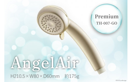 
AngelAir Premium TH-007-GO
