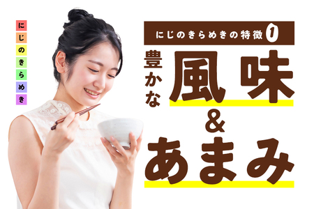 令和7年産にじのきらめき 玄米 5kg 3ヵ月 定期便 (合計15kg) 米 FH-018