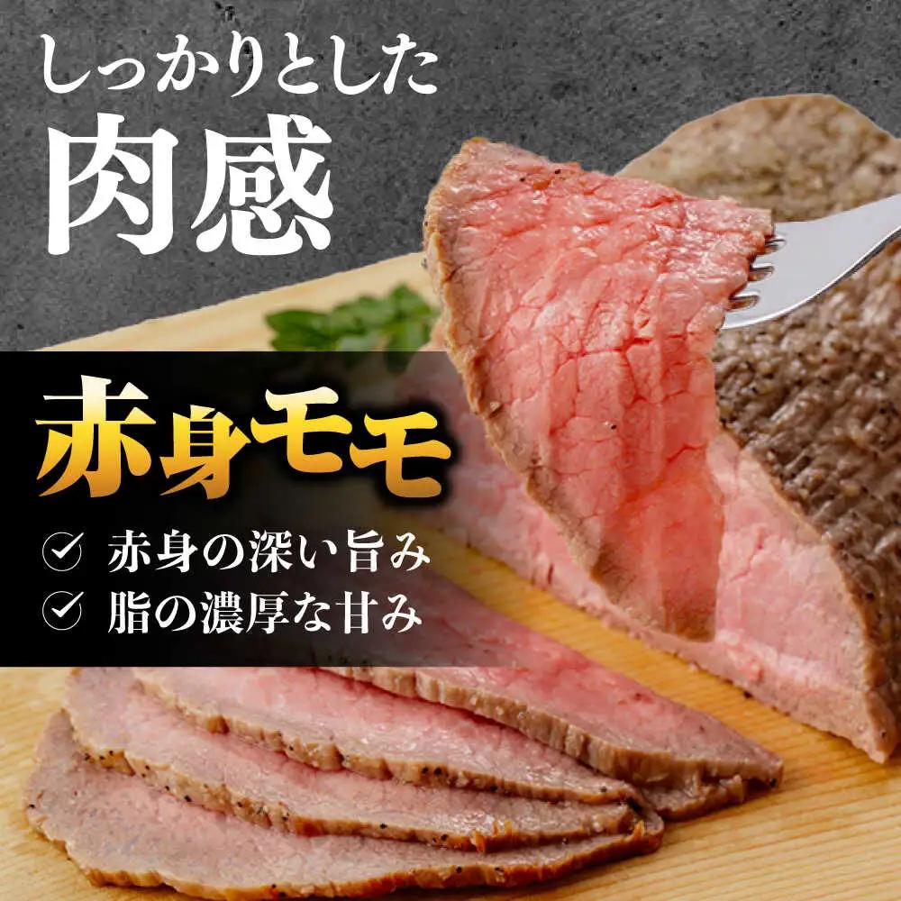 【3回定期便】【贅沢食べ比べセット！】長崎和牛 ローストビーフ 希少部位 A5 イチボ(400g)・モモ(300g) / 牛肉 国産 ろーすとびーふ ブロック いちぼ 赤身 もも / 諫早市 / 野中
