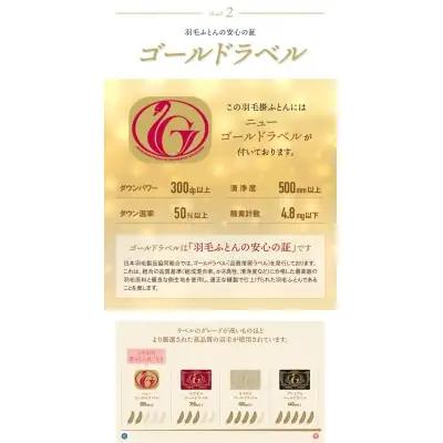 Y34-10 羽毛掛ふとん(シングル・ブルー)【DL004BLS】 ふとん