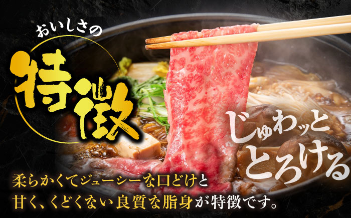【全3回定期便】博多和牛 モモ スライス 400g【2月発送開始】《豊前市》【JA全農ミートフーズ株式会社】 牛肉 肉 おすすめ 人気 [VET025]