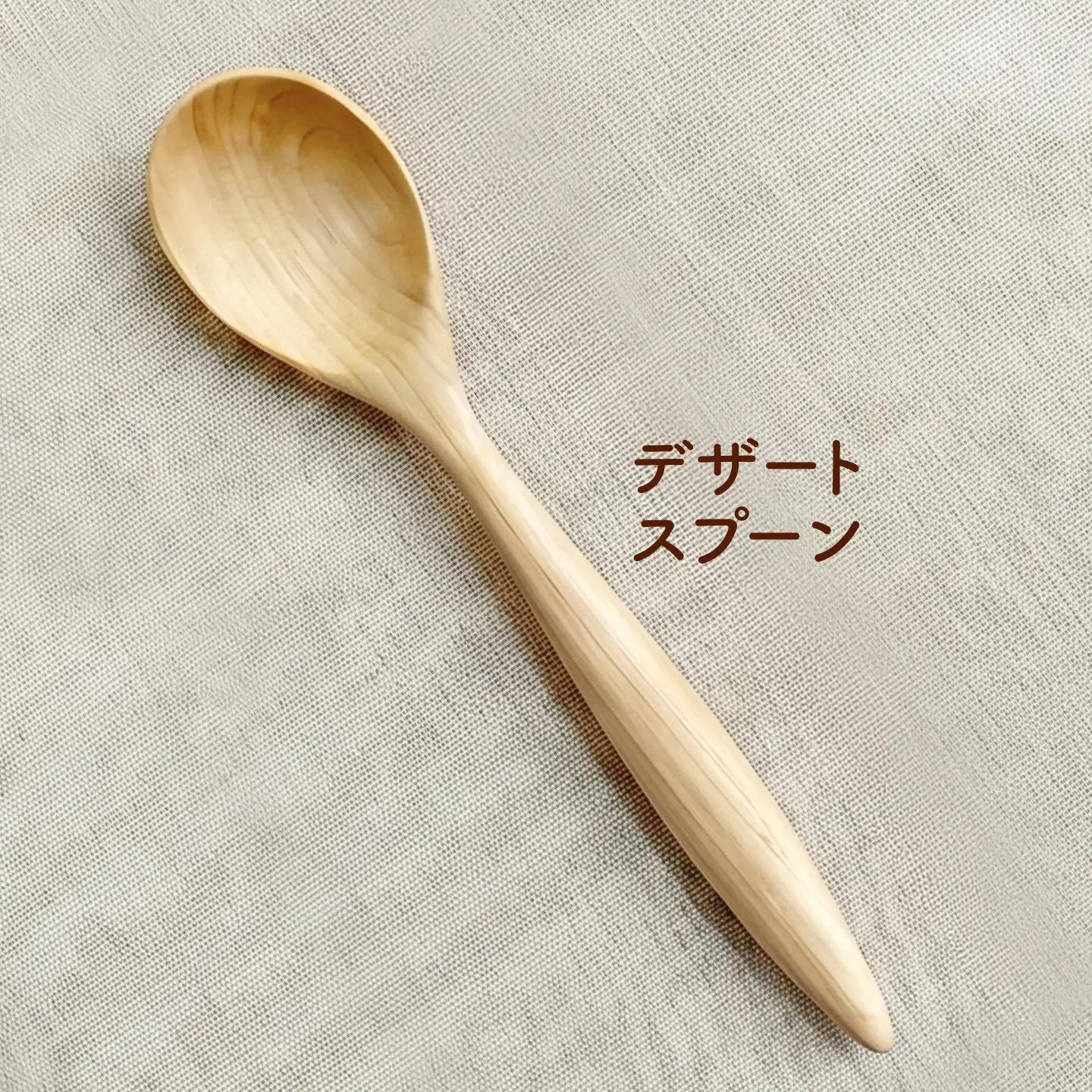 天然木の手づくり デザートスプーン 4本（かばの木）【受注生産】《厚真町》【木工房TANAKA】[AXAU023]