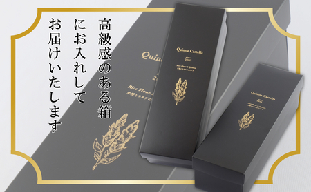スーパーフード「キヌア」と「米粉」で作ったカステラ【2本】