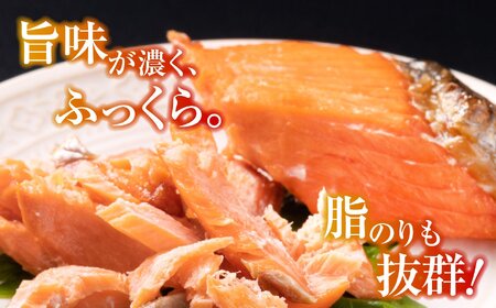 鮭 紅鮭 骨なし【約1.1㎏】天然 切落し 甘口 藻塩  無添加 冷凍 さけ サケ シャケ サーモン 骨取り 魚介 海鮮 家庭用 おかず 弁当 魚 規格外 訳あり 不揃い 鮭 紅鮭 鮭 海鮮 規格外 