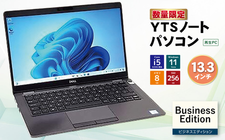 Y31-01 YTSノートパソコン Business Edition 13.3インチ 数量限定 ノートパソコン