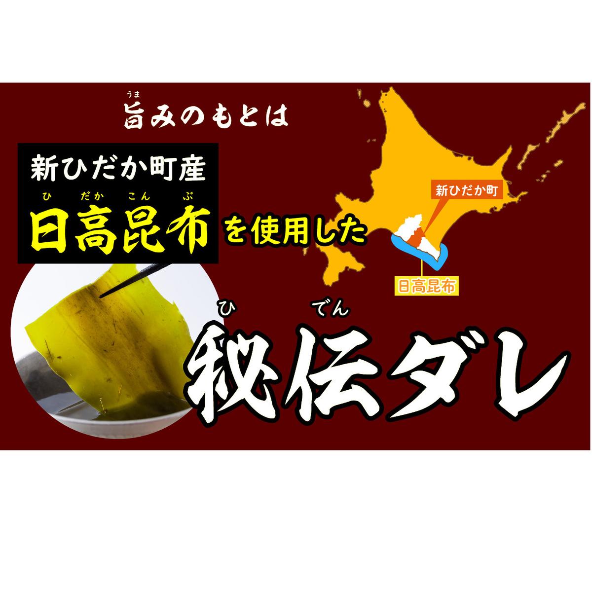訳あり 味付け 牛 カルビ 800g （ 400g × 2パック ） 不揃い 日高昆布 使用 特製タレ漬 牛肉 かるび 焼肉 バーベキュー 冷凍 北海道 新ひだか町_イメージ3