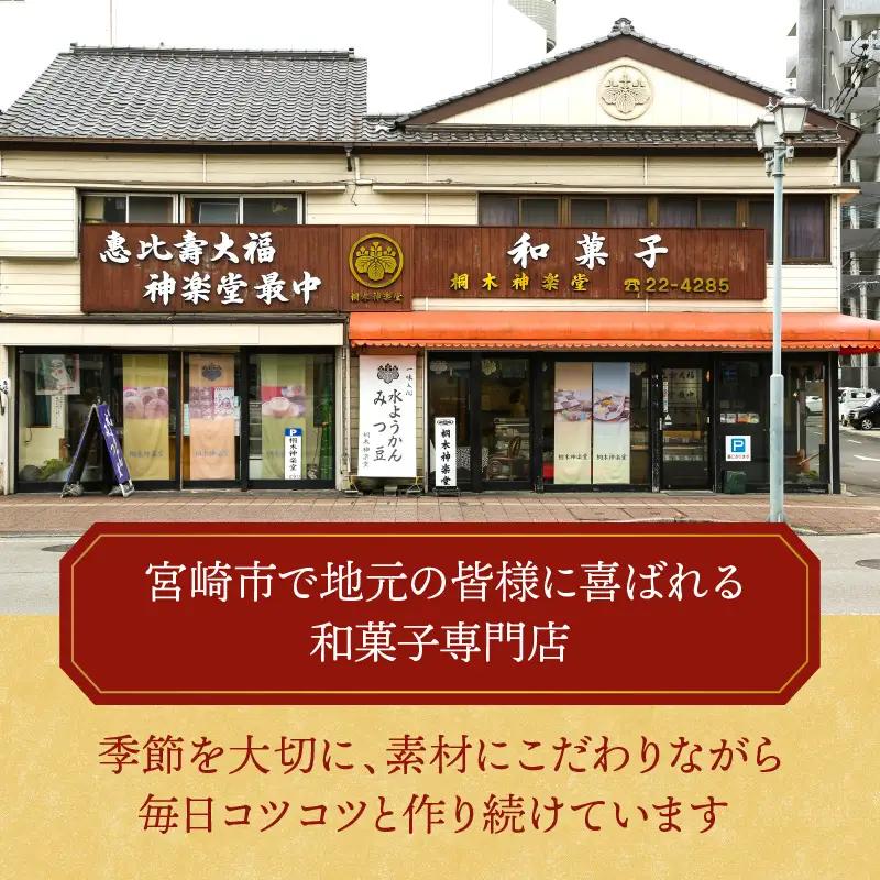 桐木神楽堂・特製羊羹と焼き菓子詰合せ ようかん まんじゅう もなか 最中 羊羹 饅頭 セット 詰め合わせ 和菓子 菓子 お菓子 こしあん つぶあん 粒あん 白あん 白餡 栗 個包装 グルメ お取り寄せ