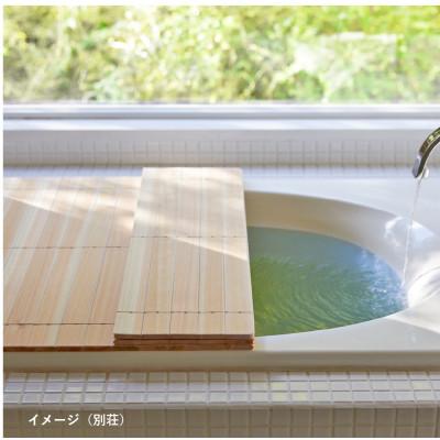 ふるさと納税 新居浜市 国産無垢材ヒノキの巻ける風呂ふた「森林浴」(幅85cm×長さ164cm)二枚仕立て |  | 01