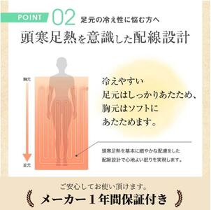 【イエロー】 『和』【140×80cm】暖か・節電ソフトタッチ電気敷毛布(チェック)　SB-20S02-YE