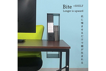 GRAVIRoN Bite+shelf 酸洗鉄 （デスクシェルフ）