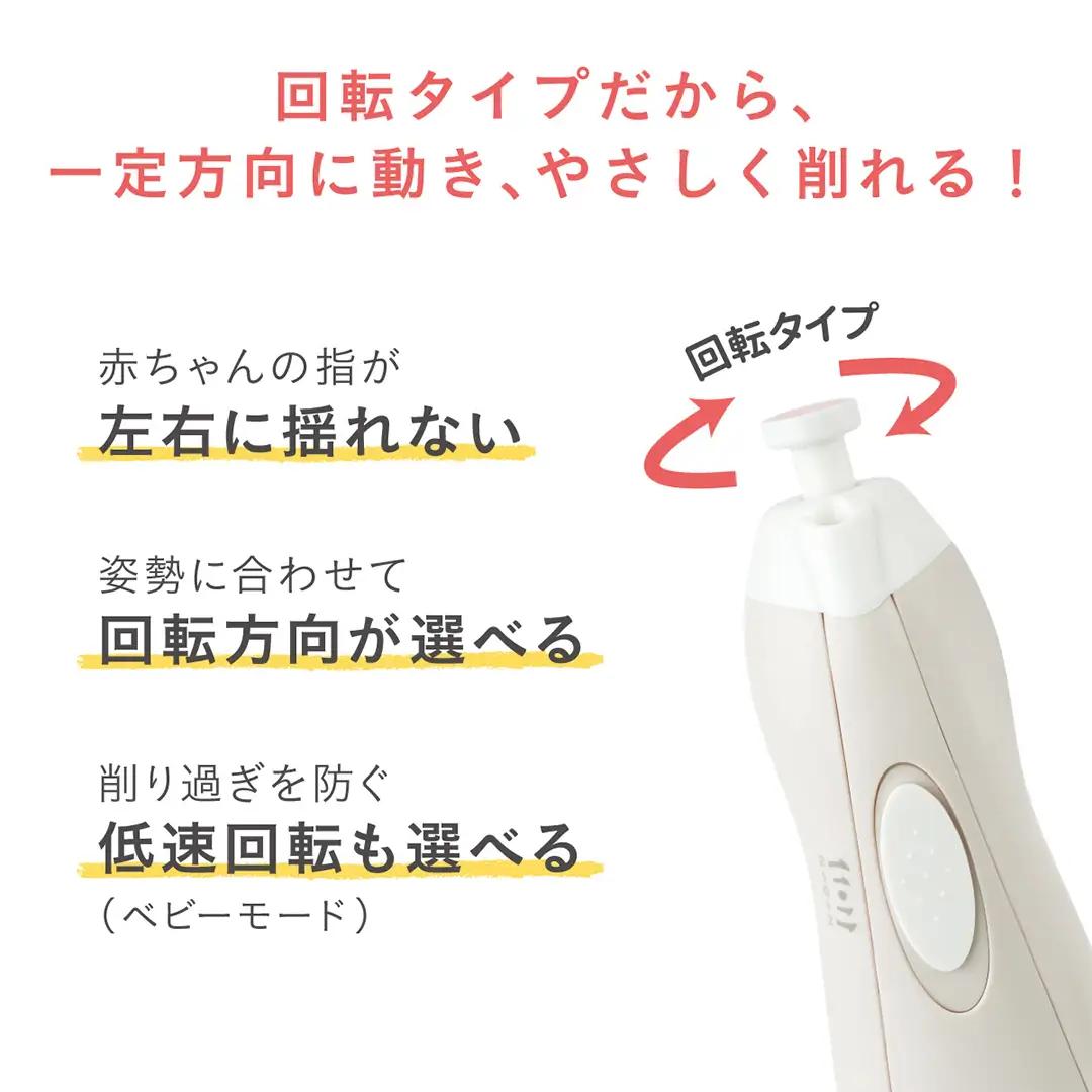 【コンビ】赤ちゃんとママのネイルケアセット N ベビーピンク(PI)118987