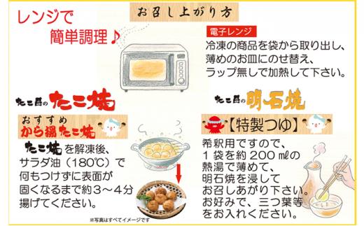 たこ昌のお試しセット